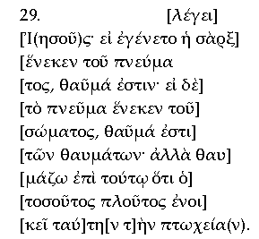 Gospel of Thomas Greek Text