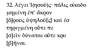 Gospel of Thomas Greek Text