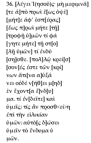 Gospel of Thomas Greek Text