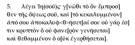 Gospel of Thomas Greek Text